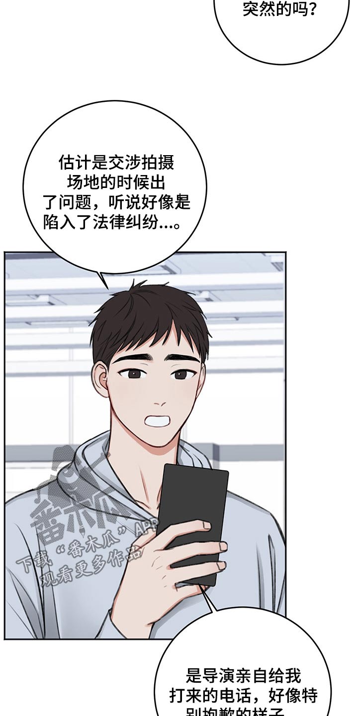 第57章：辗转反侧2