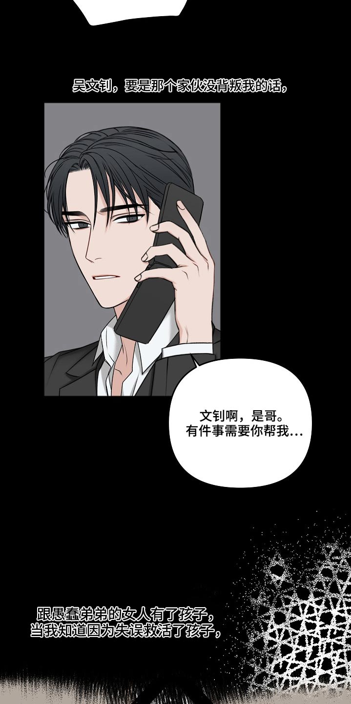 第112章：醒了17
