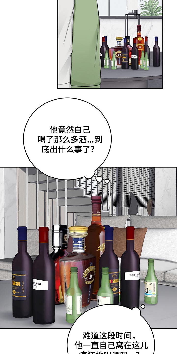 第59章：忌日17
