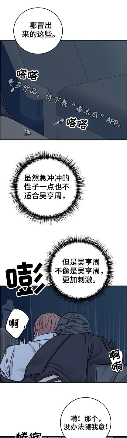 第85章：该走了0