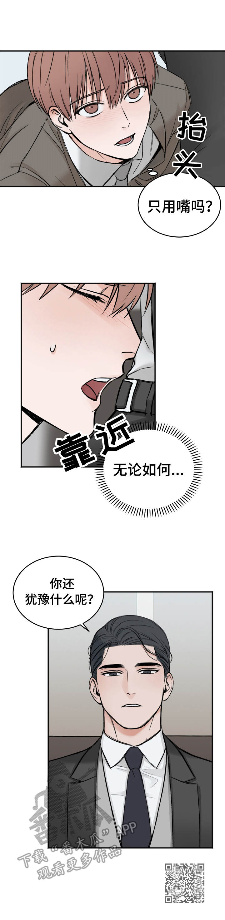 第6章：买与卖11