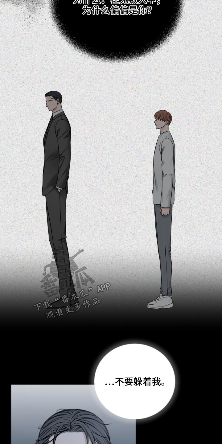 第91章：同情1