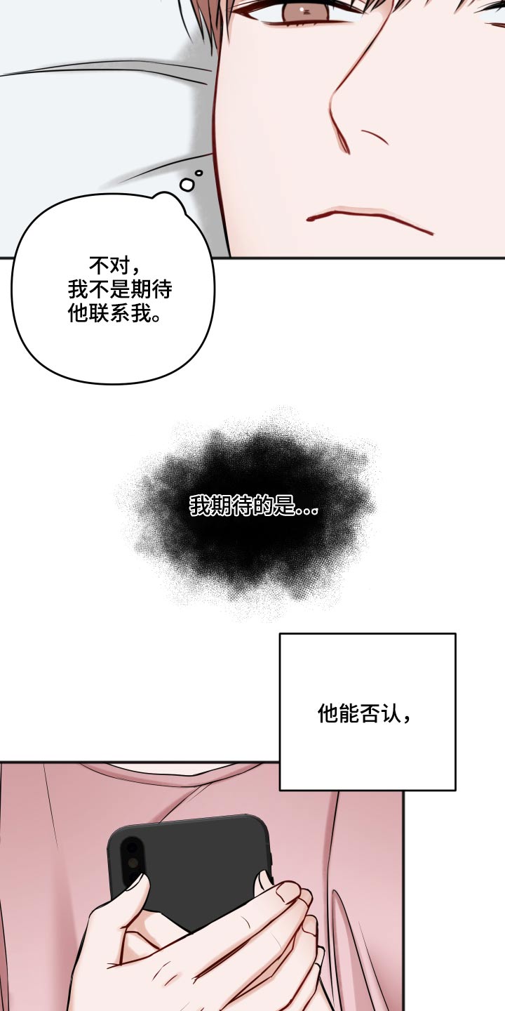 第92章：不是这样的10