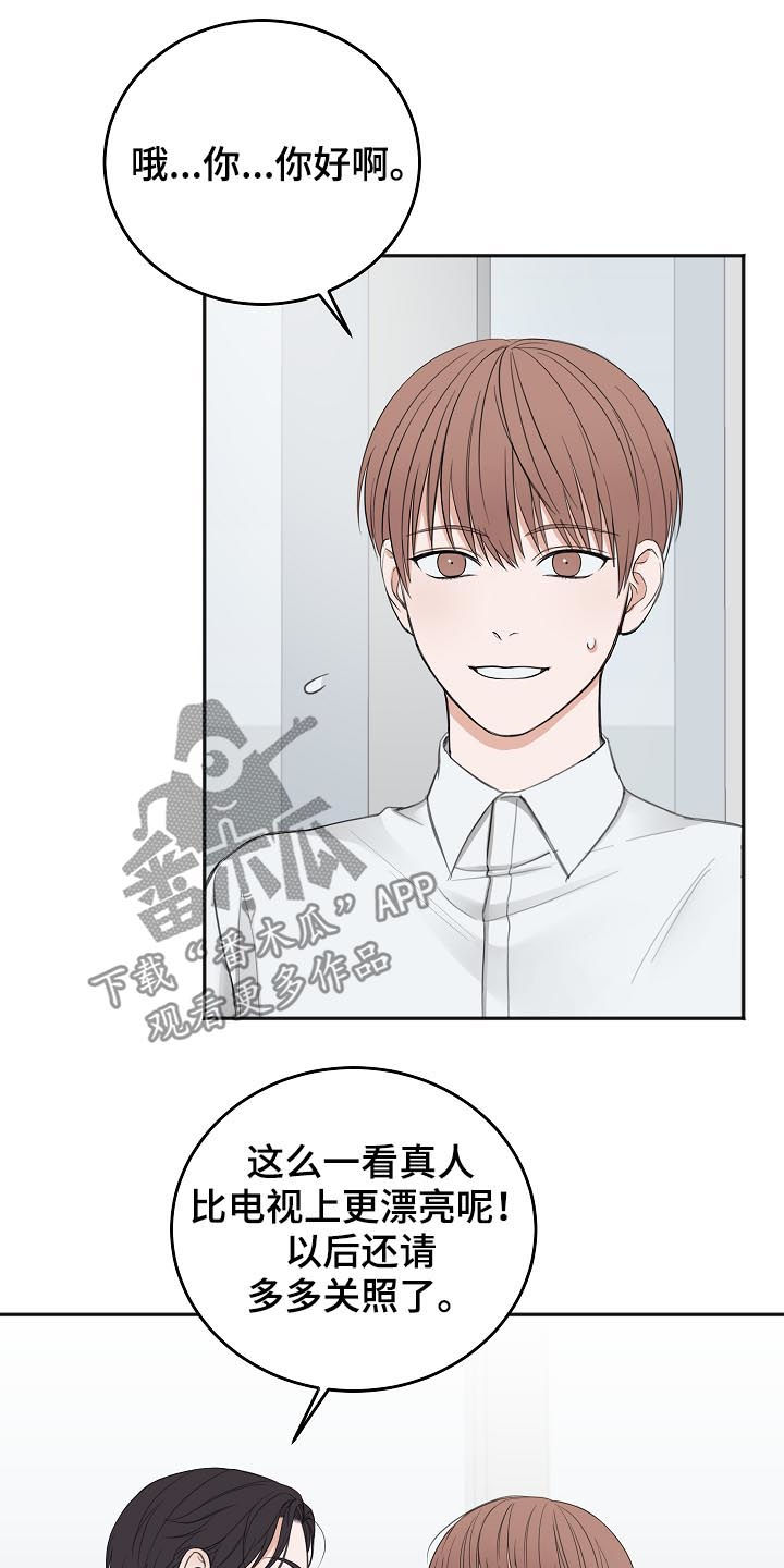第43章：拜你所赐7