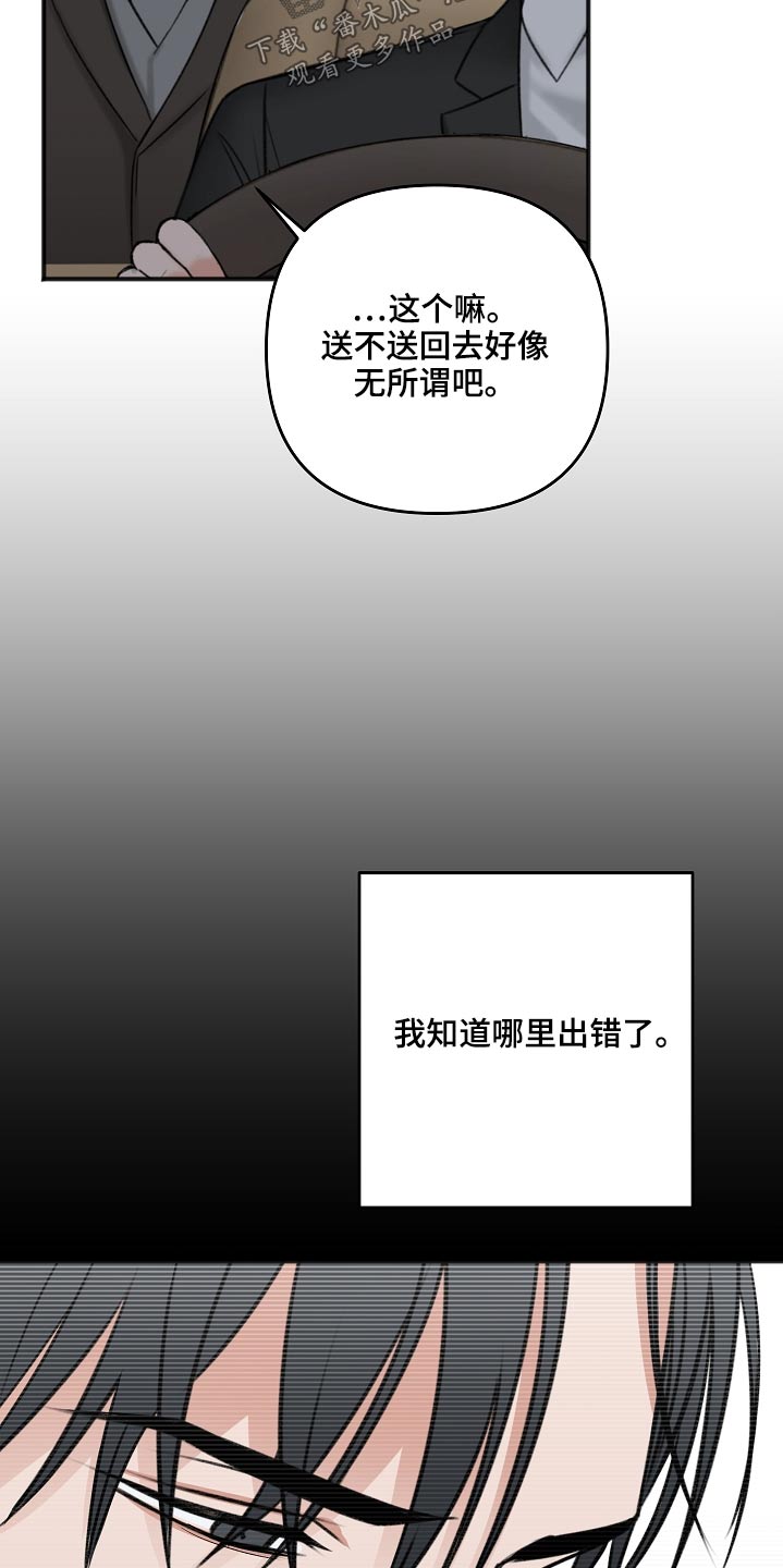 第105章：奢侈的爱情23
