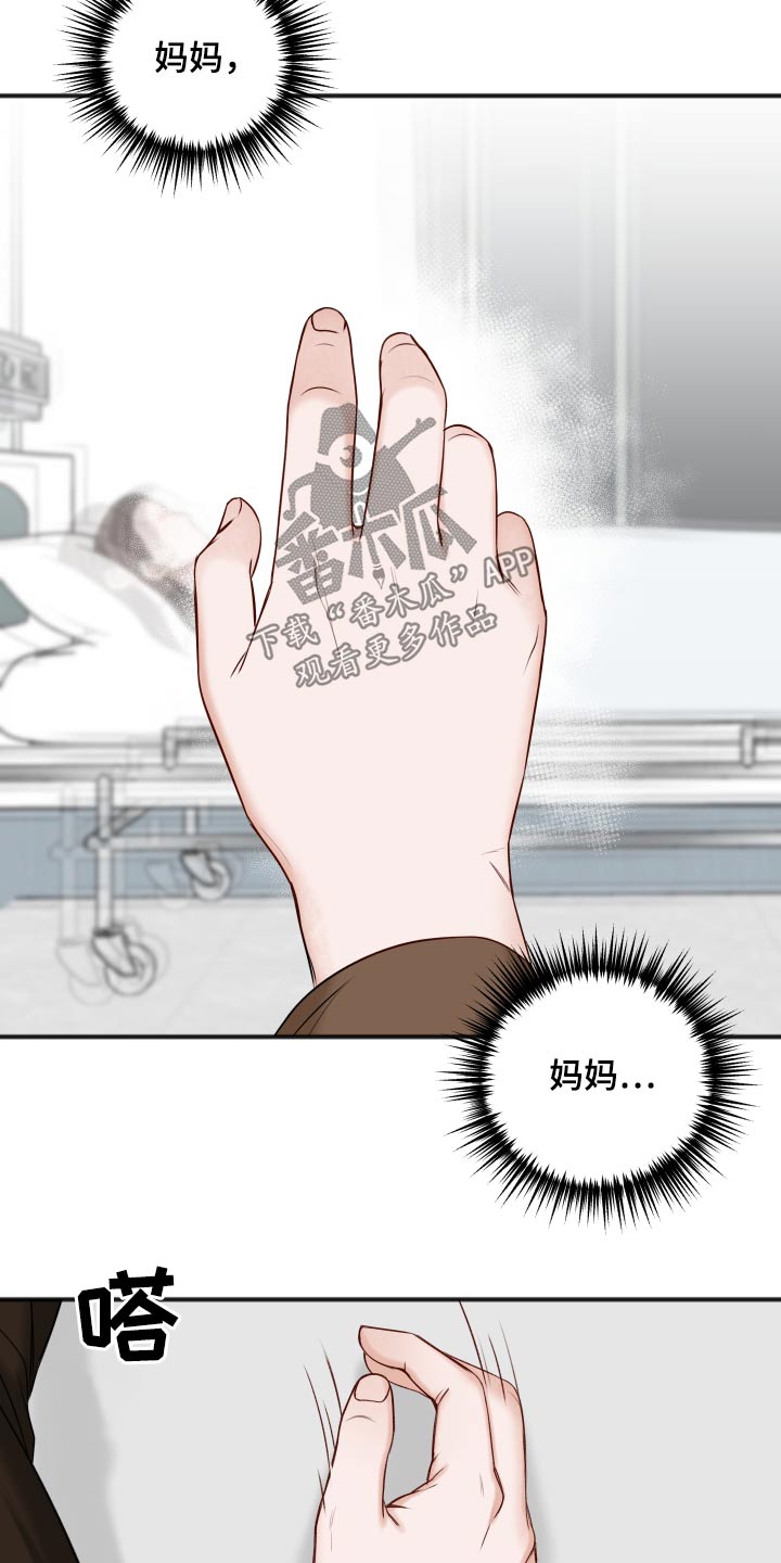 第100章：迷晕20
