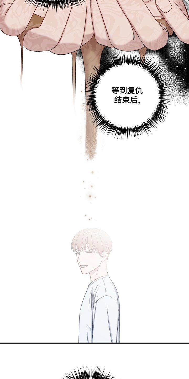 第127章：股东大会15