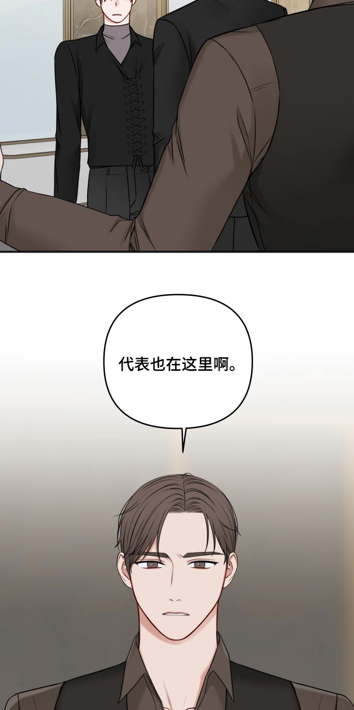 第96章：为什么呢29