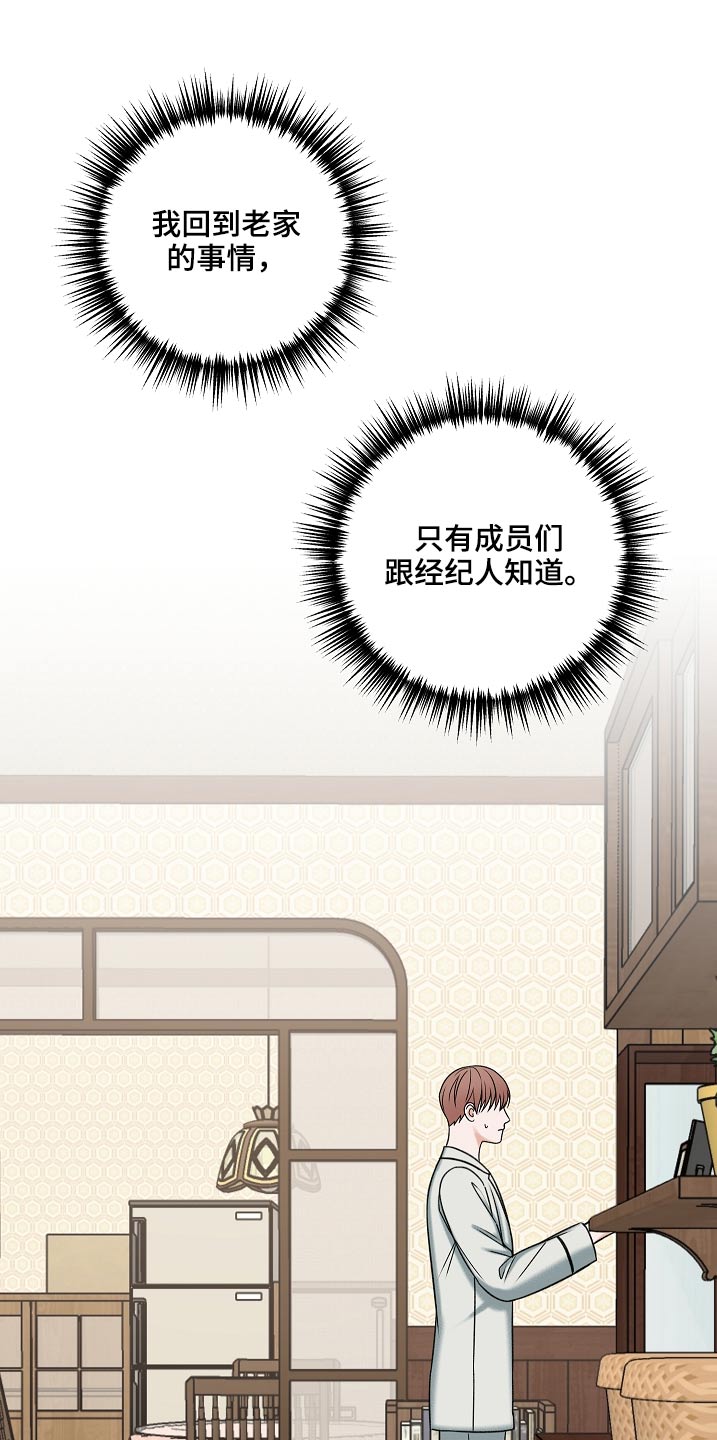 第111章：房产10