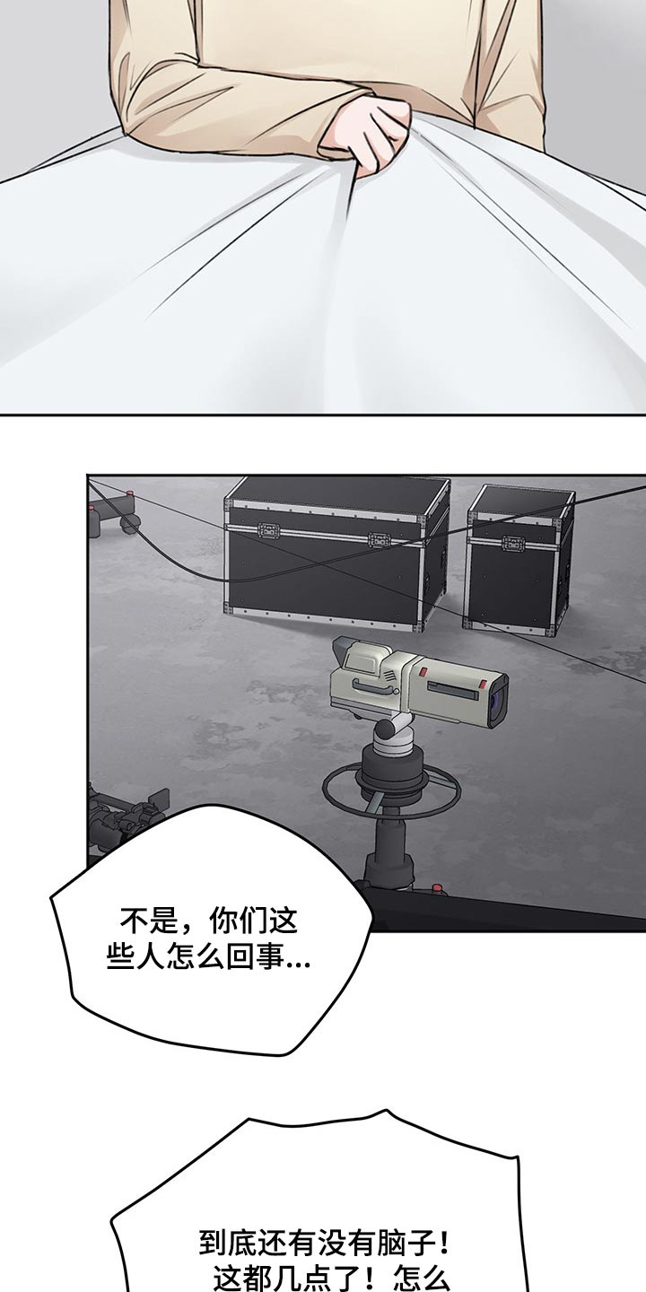 第58章：我需要你7