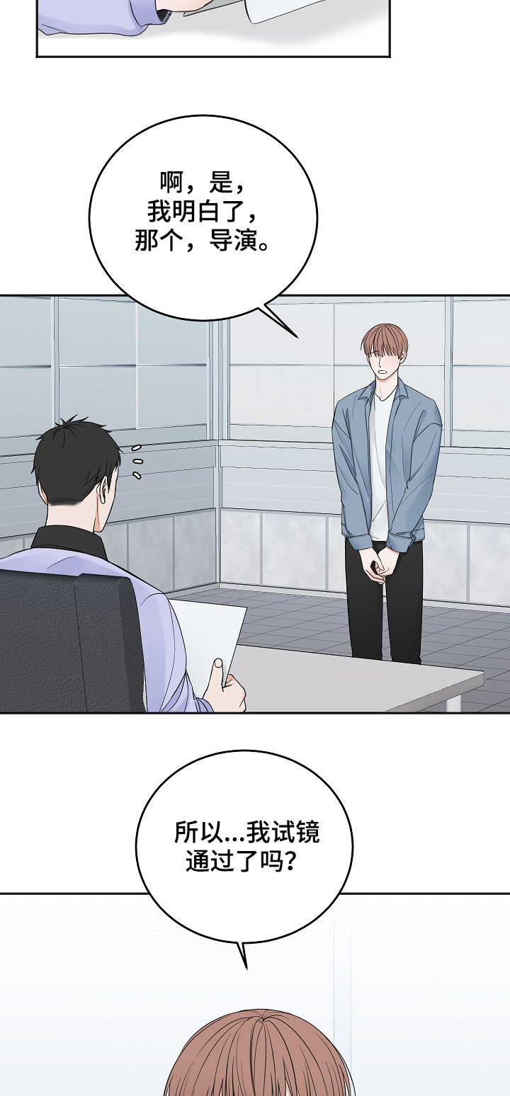 第41章：通过15