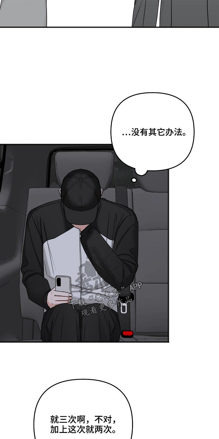 第115章：无法接通20