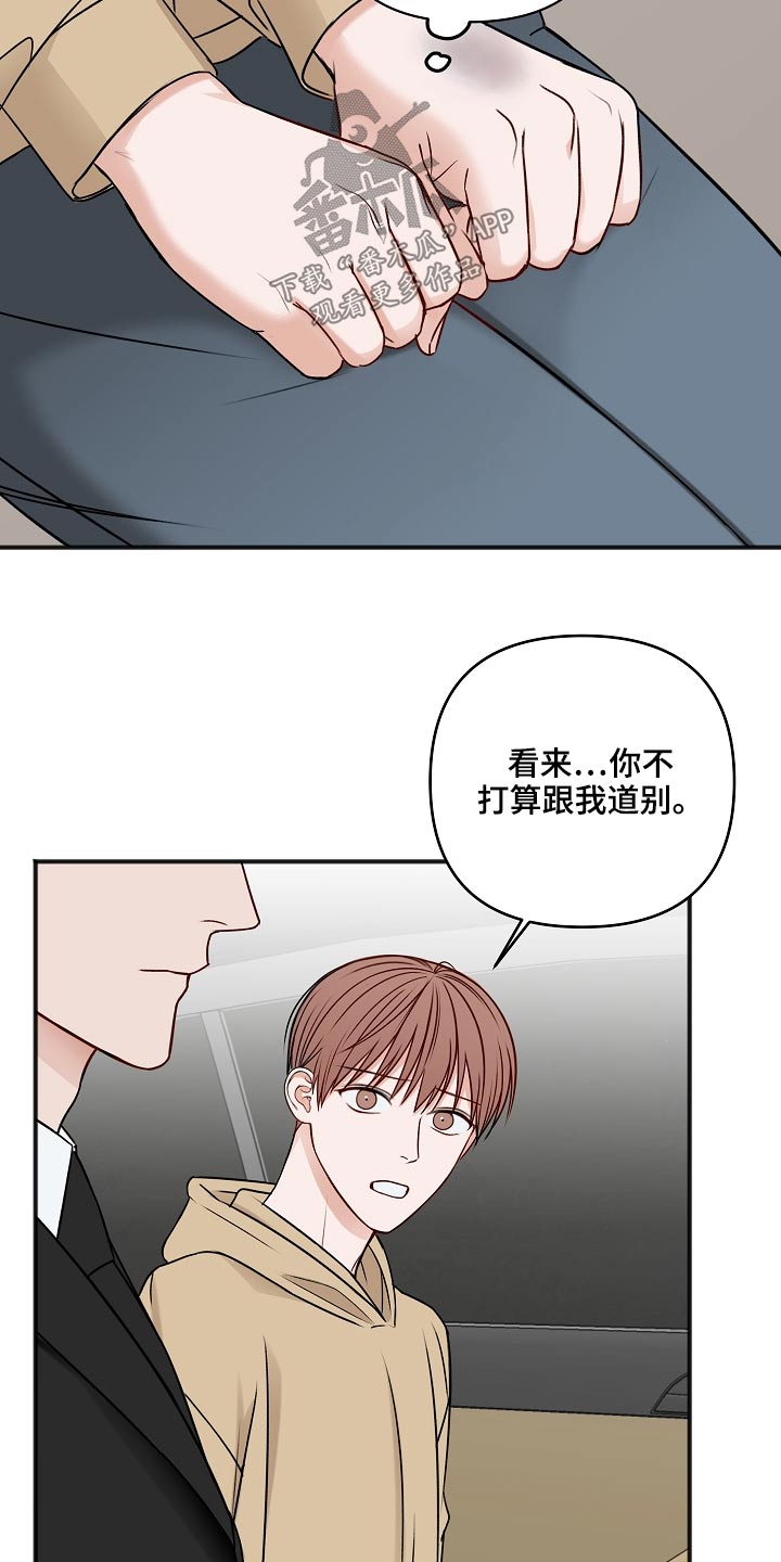 第108章：新闻23