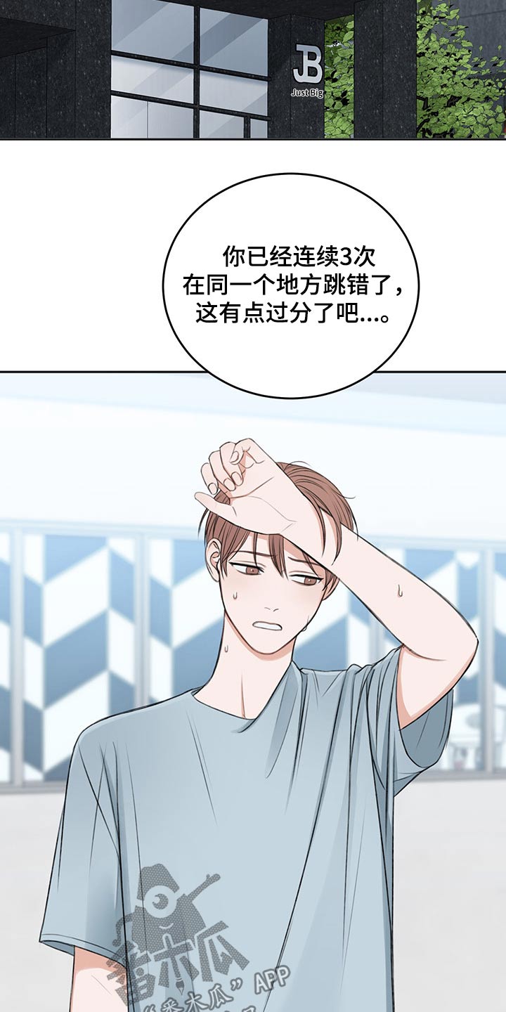 第55章：自责3