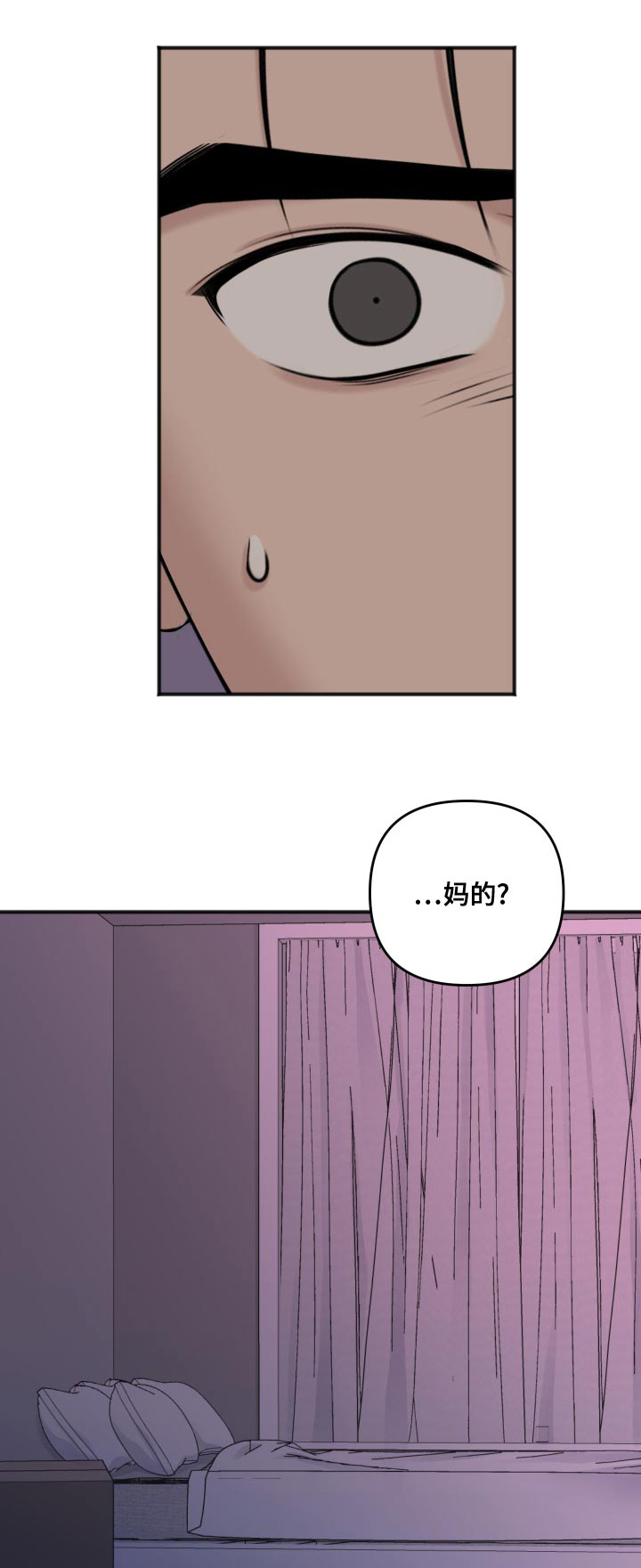 第123章：逃跑0