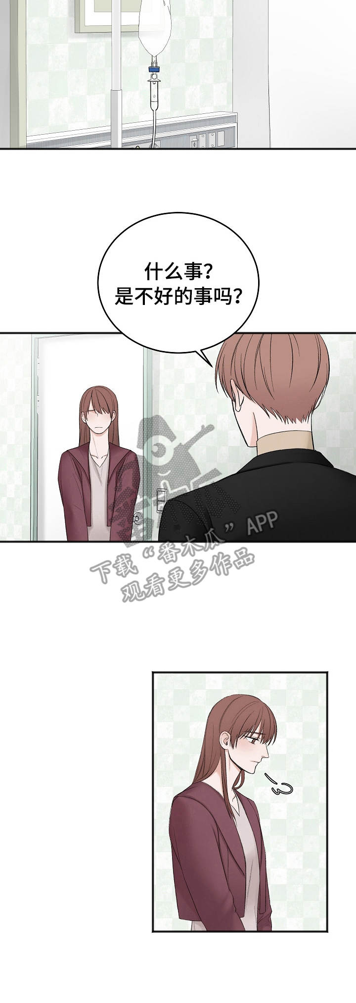 第30章：妹妹8