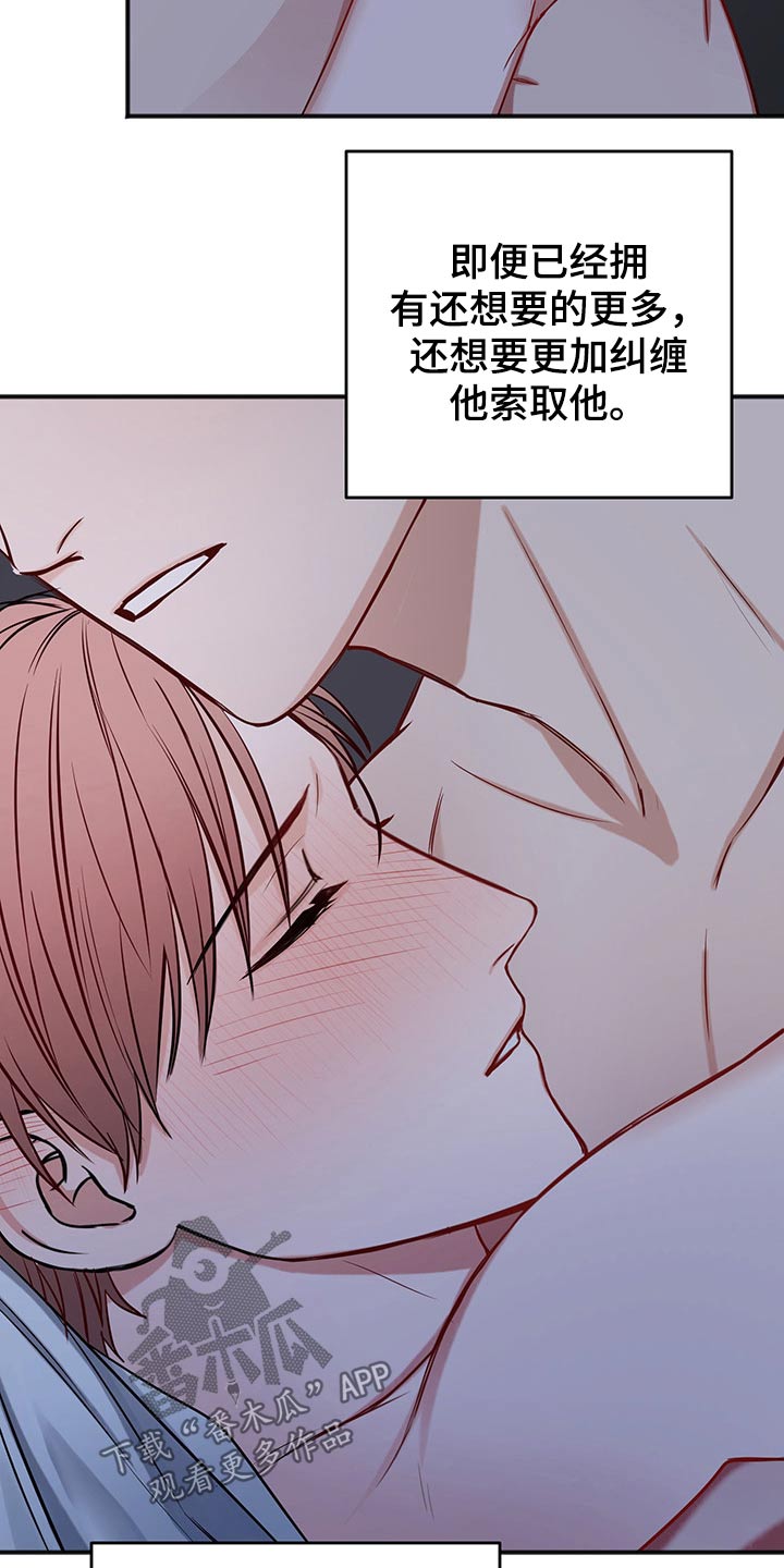 第73章：喜欢5