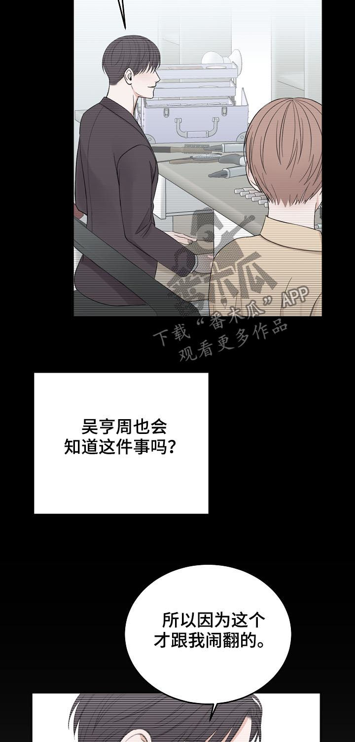 第50章：合约作废9