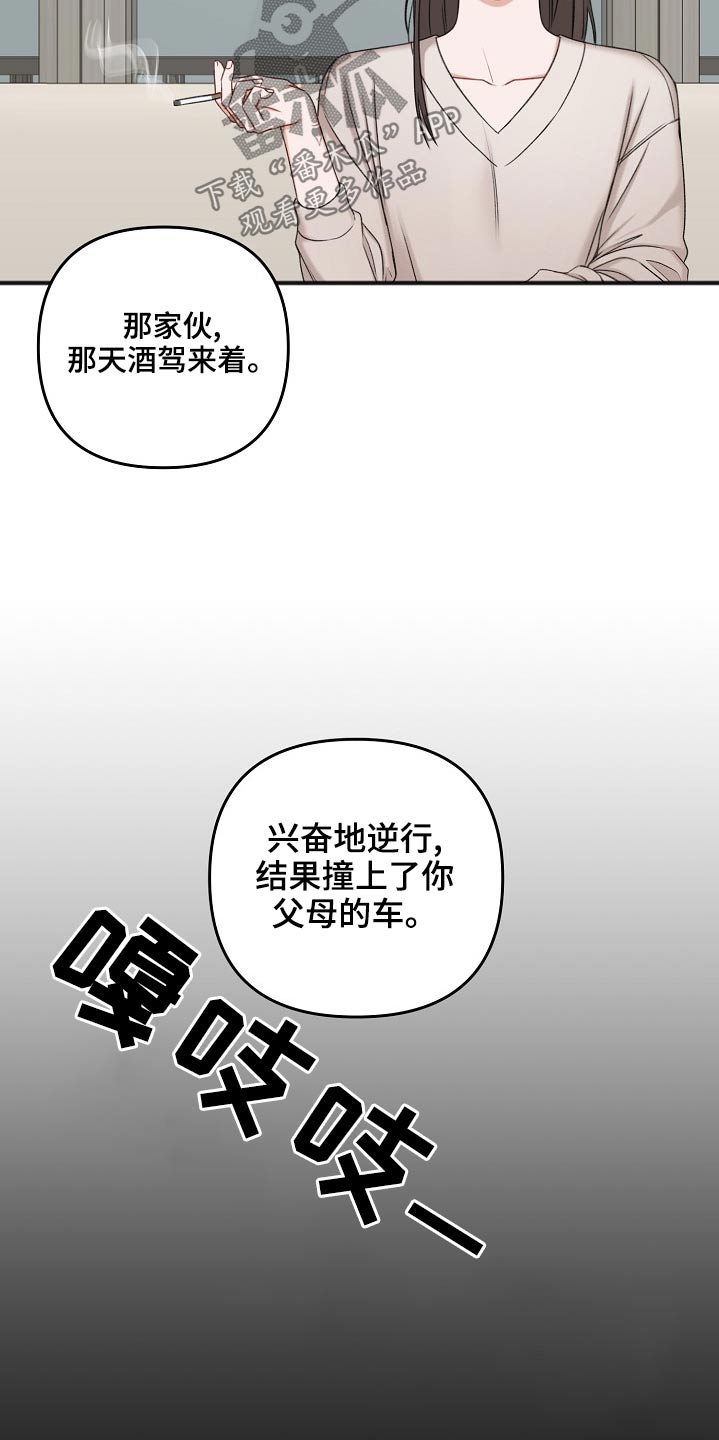 第117章：还活着13