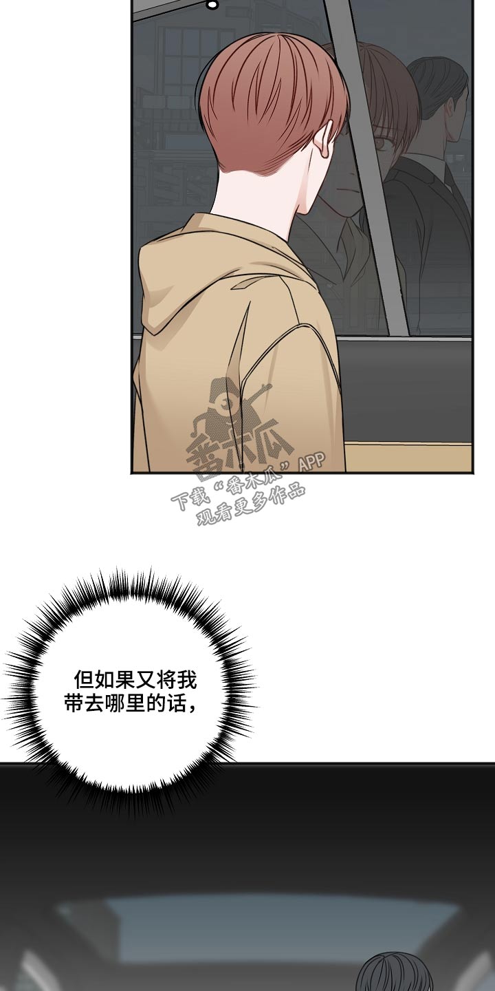第108章：新闻18