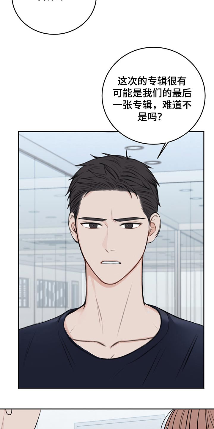 第55章：自责12