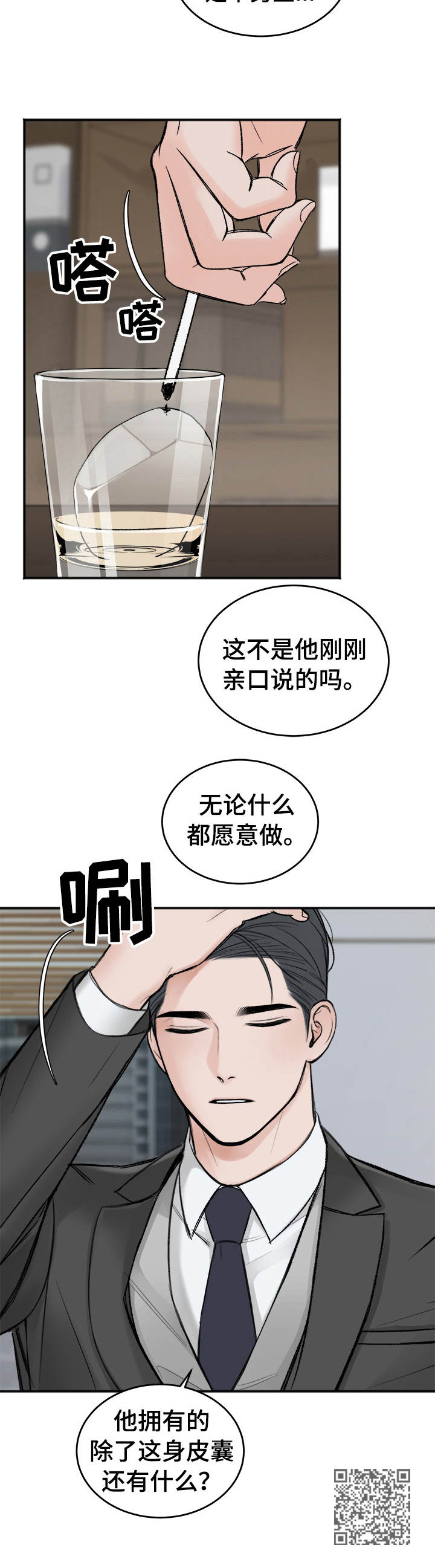 第5章：请求11