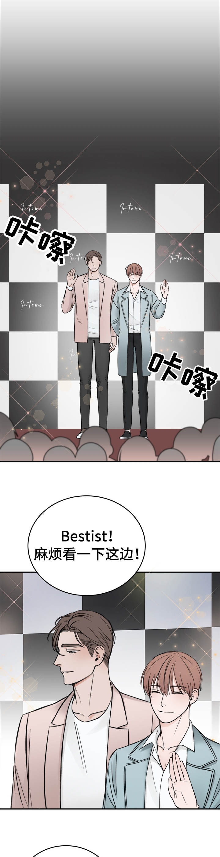 第15章：邀请函10