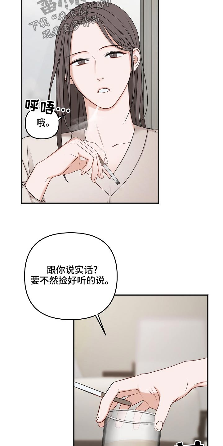 第117章：还活着11