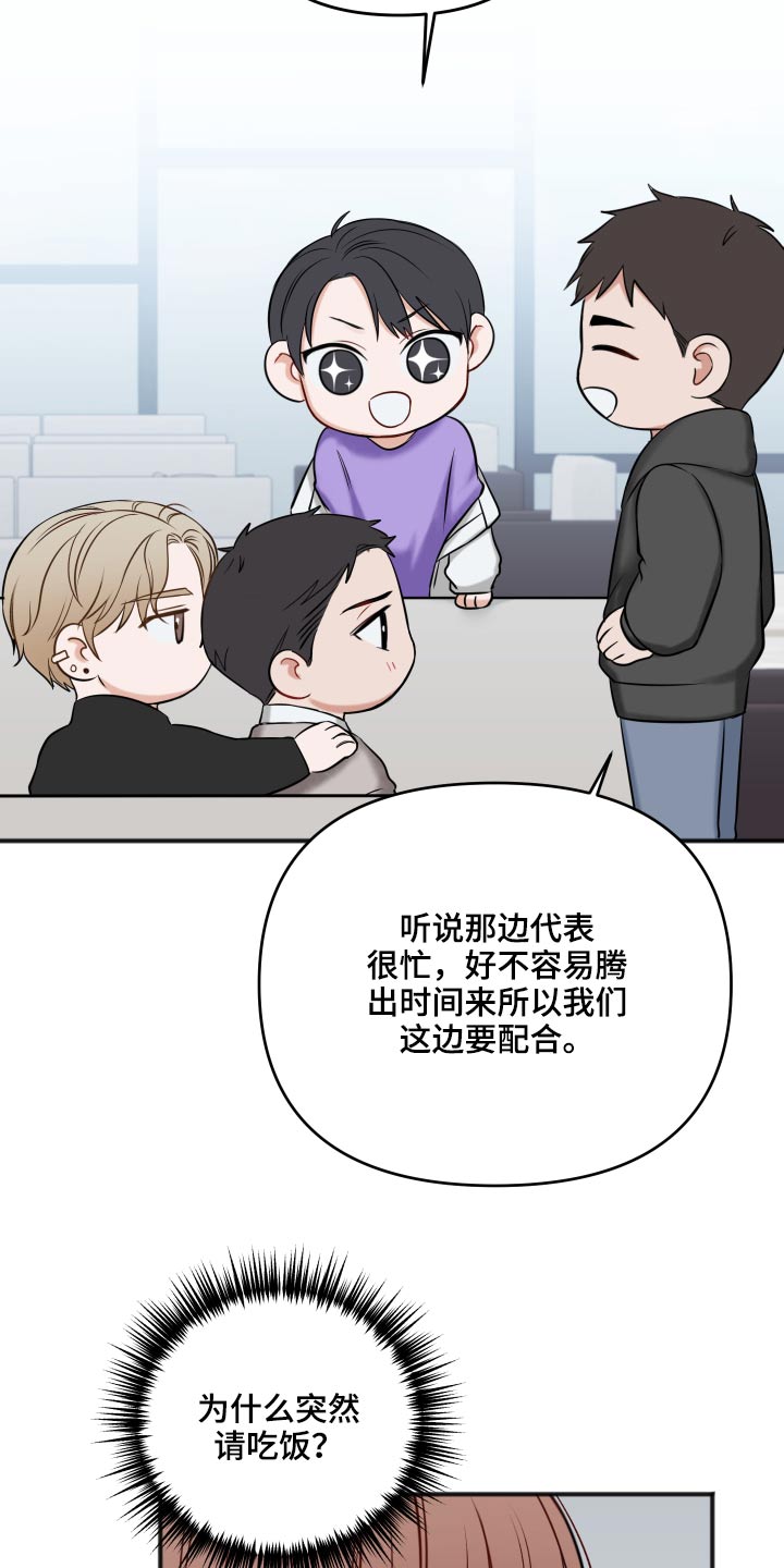 第95章：照片5