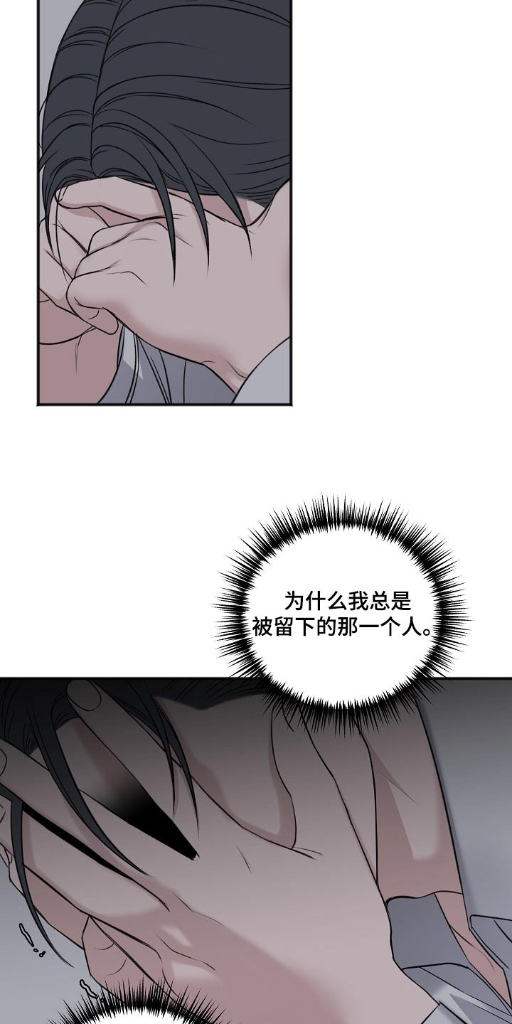 第127章：股东大会13