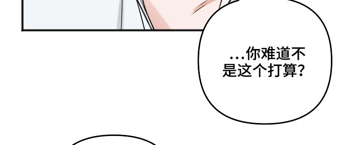 第104章：不想吃15