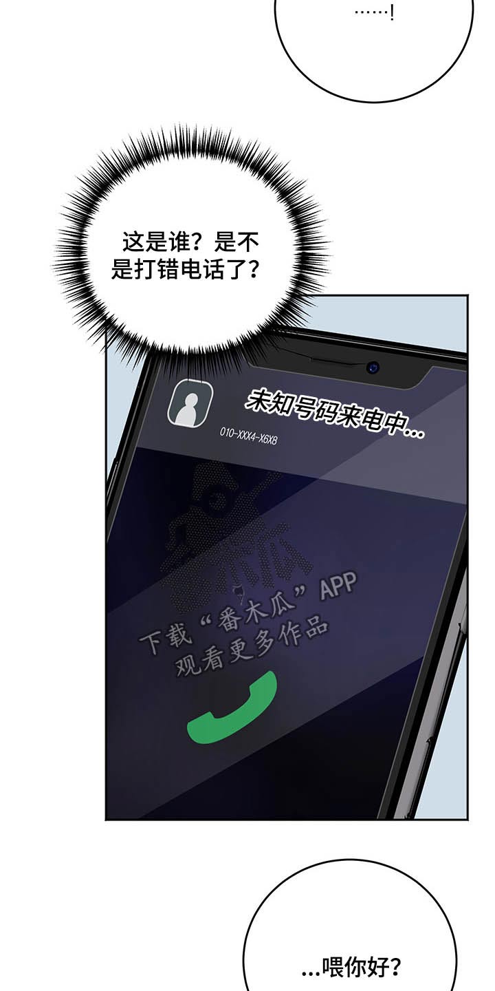 第65章：询问3