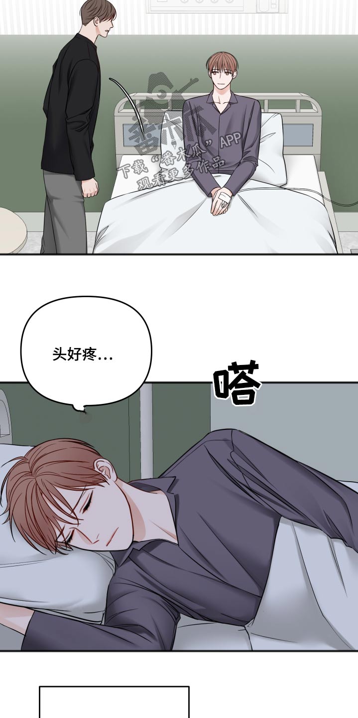 第91章：同情17