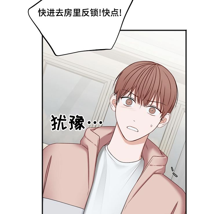 第119章：迟了一步9