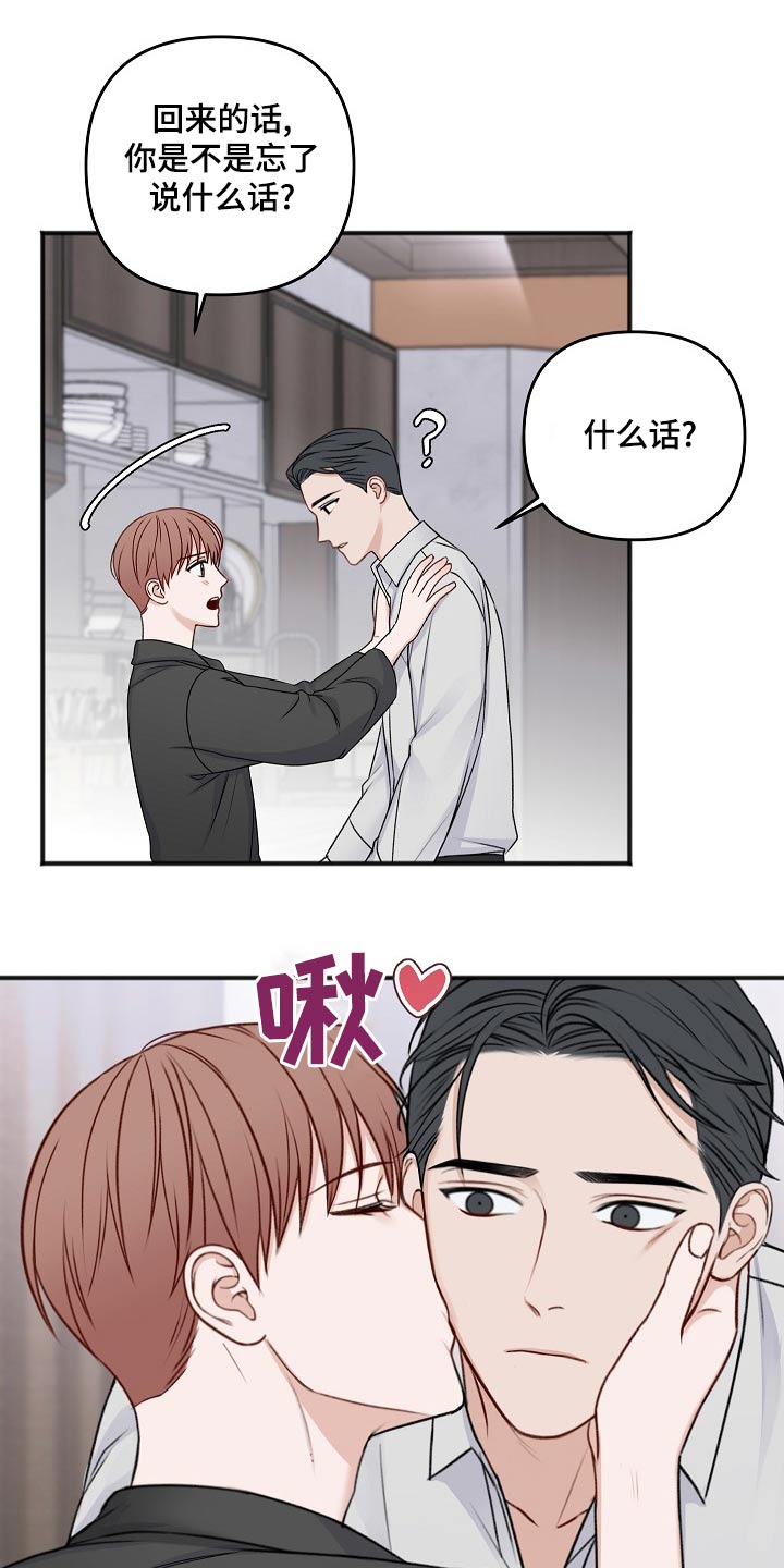 第133章：取消3
