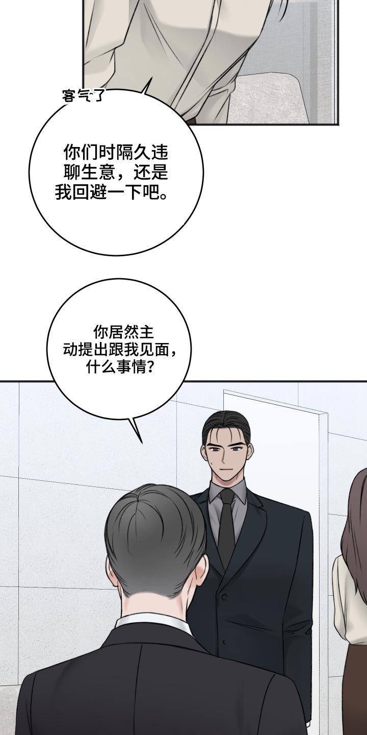 第87章：把柄19