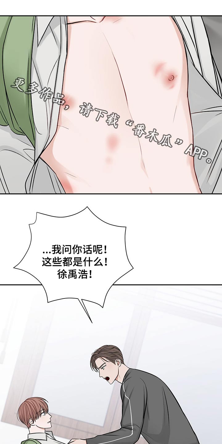 第68章：从容0