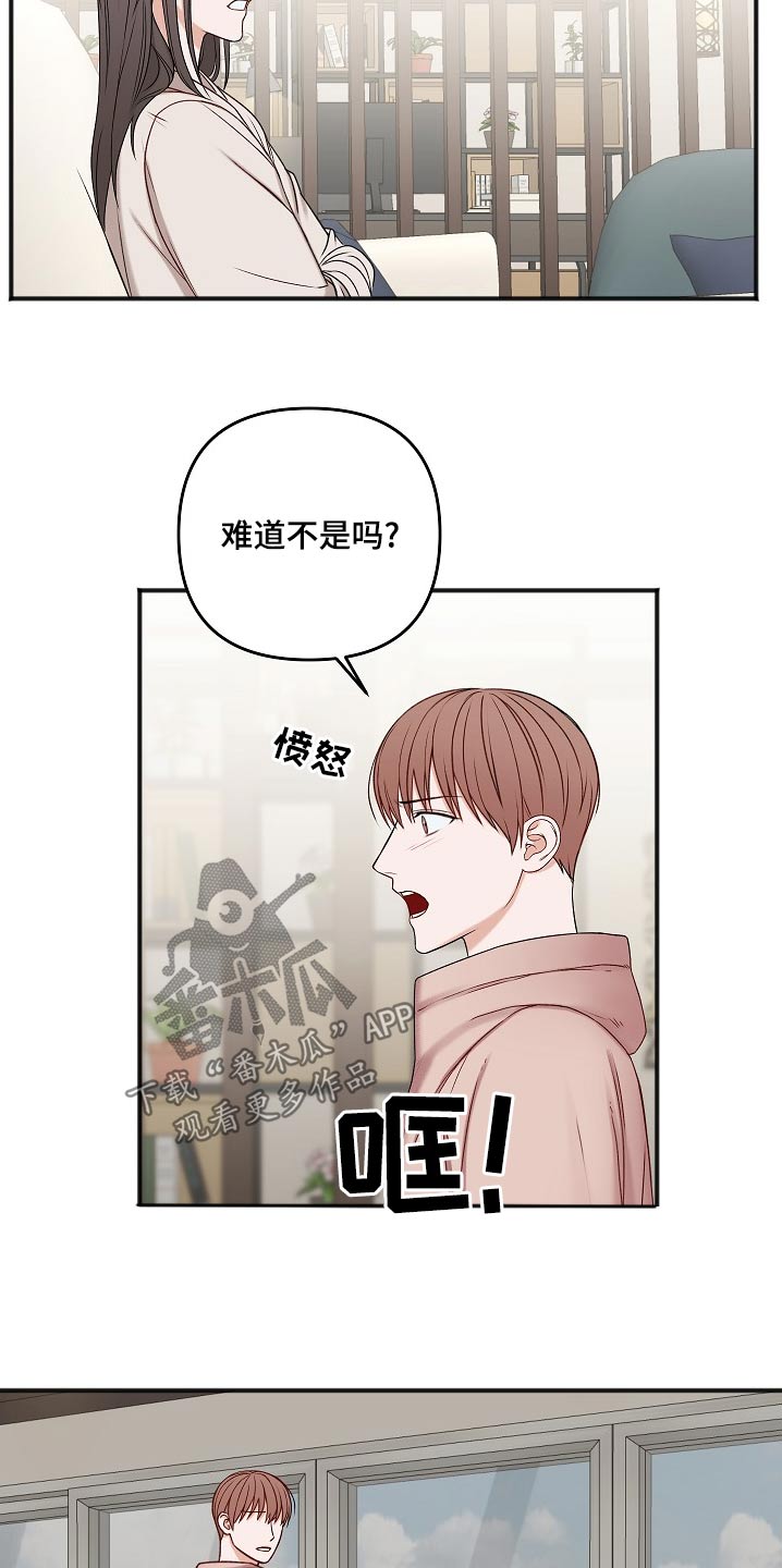 第119章：迟了一步2