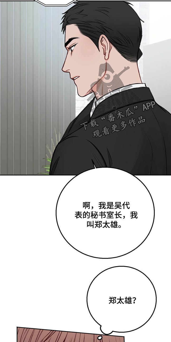第65章：询问5