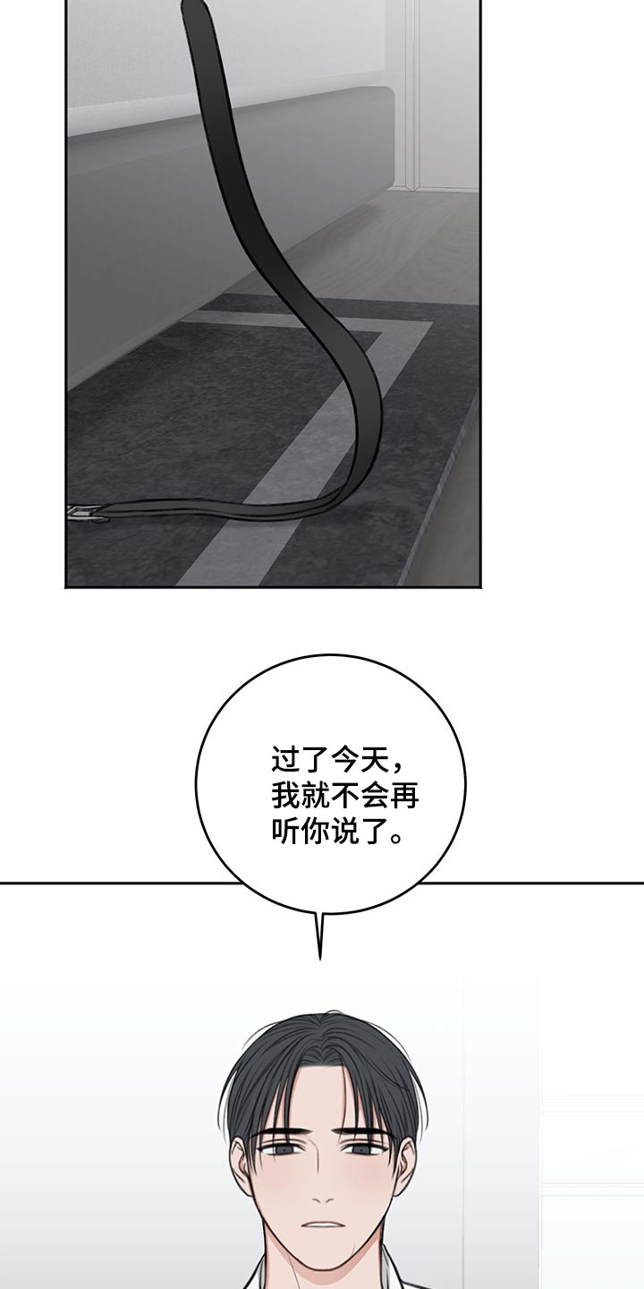 第61章：只有今天20