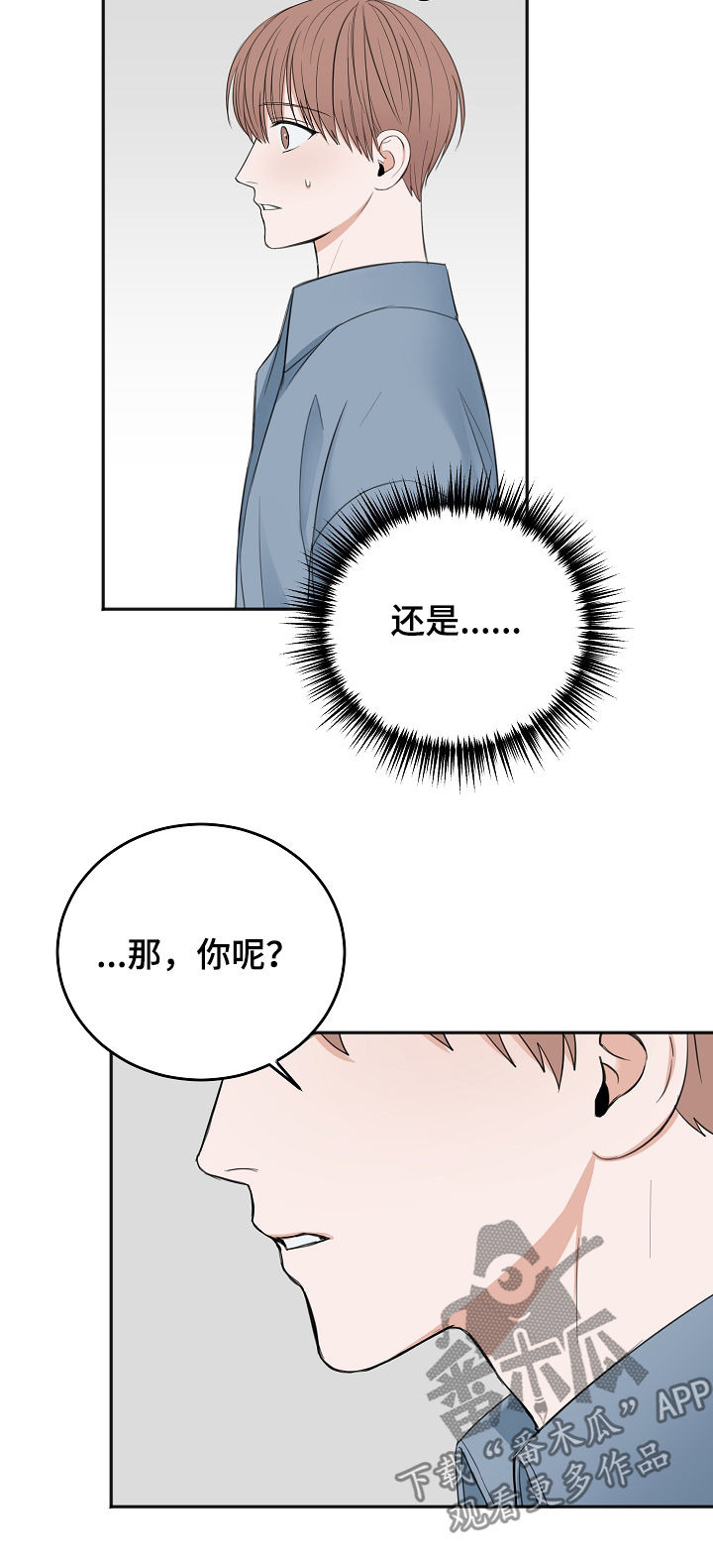 第41章：通过10