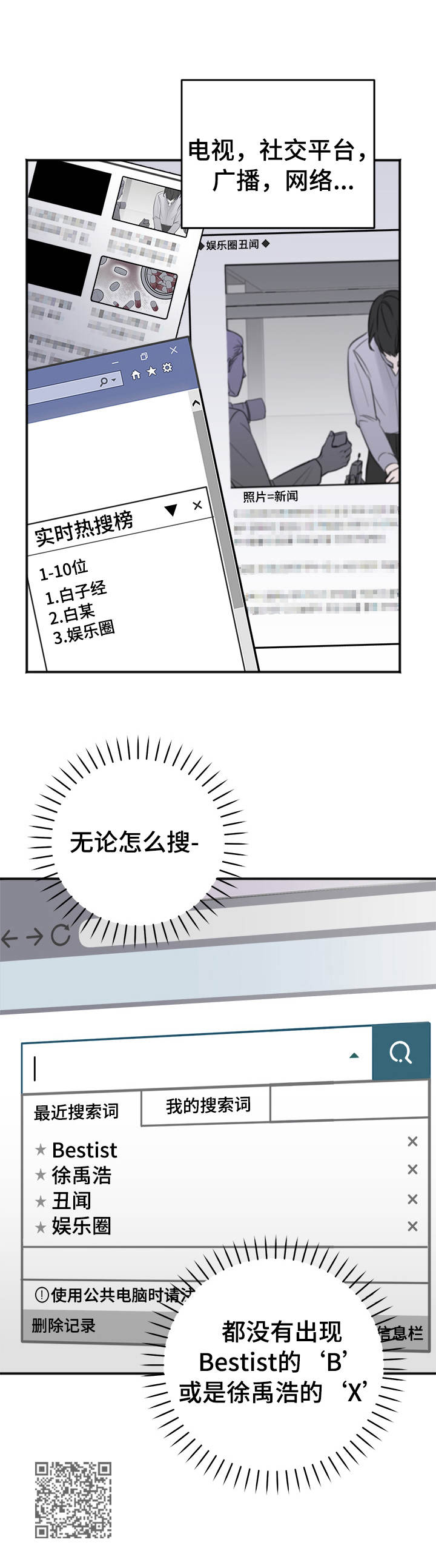 第11章：说不出口13