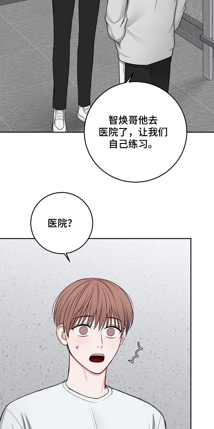 第69章：猜想8