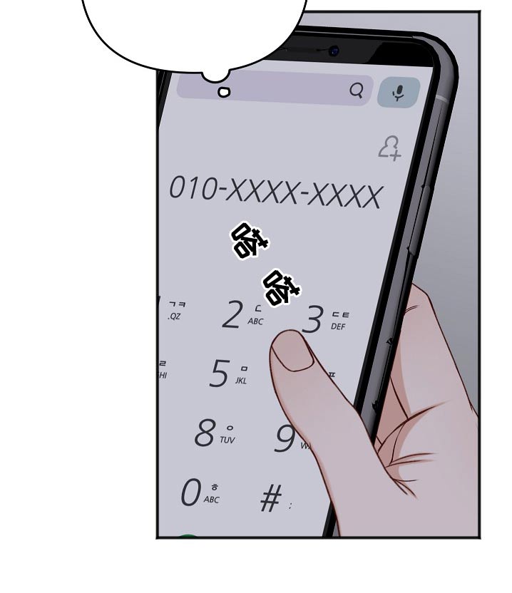 第115章：无法接通21