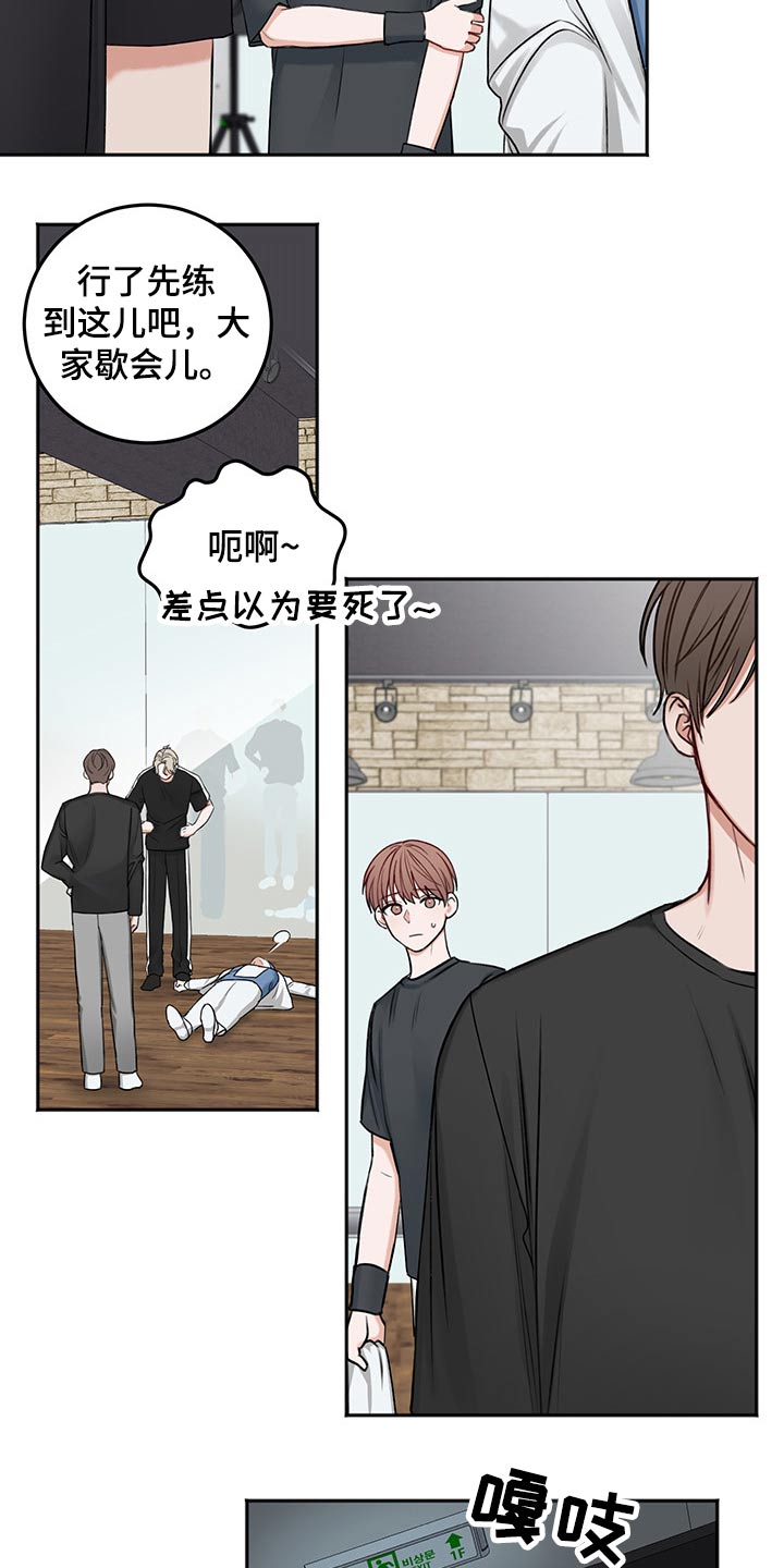 第69章：猜想26
