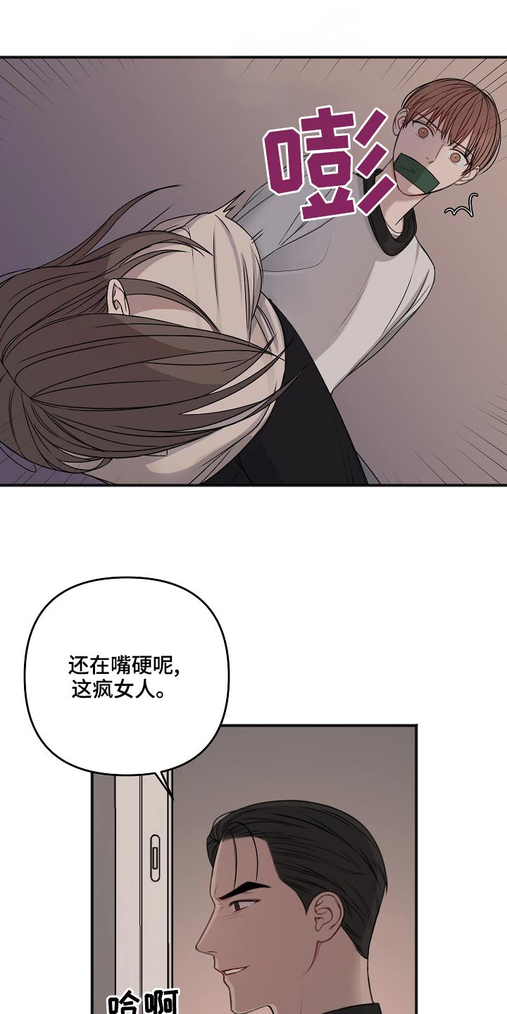 第120章：大骂10