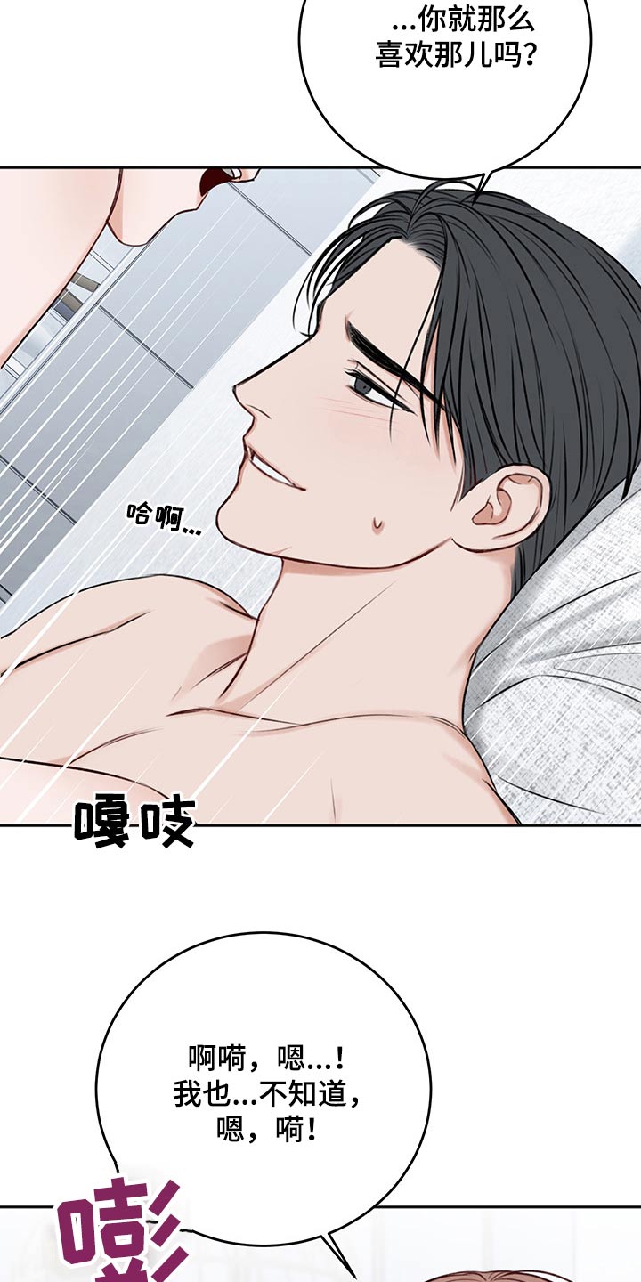 第64章：我的身边1