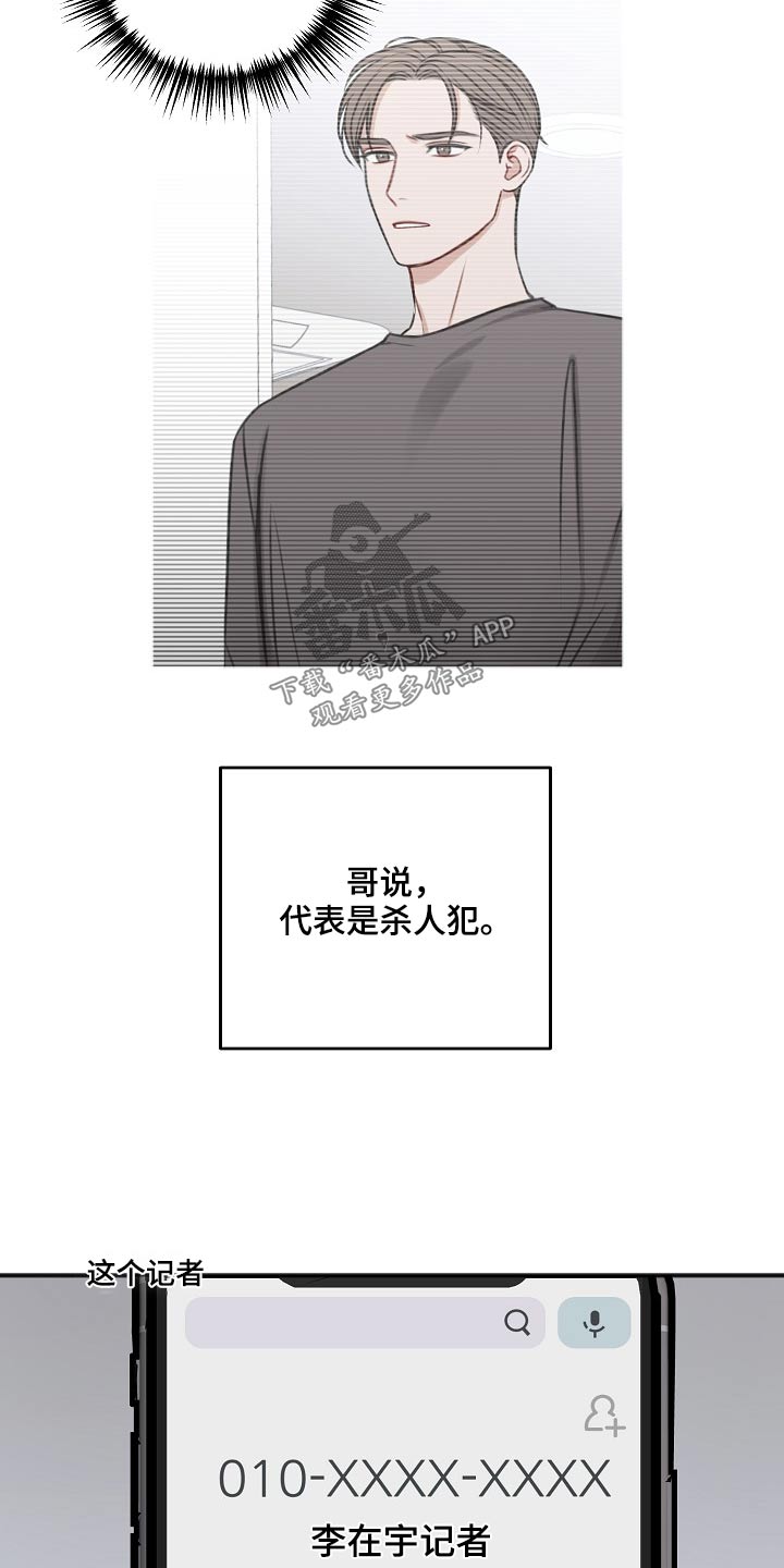 第112章：醒了6