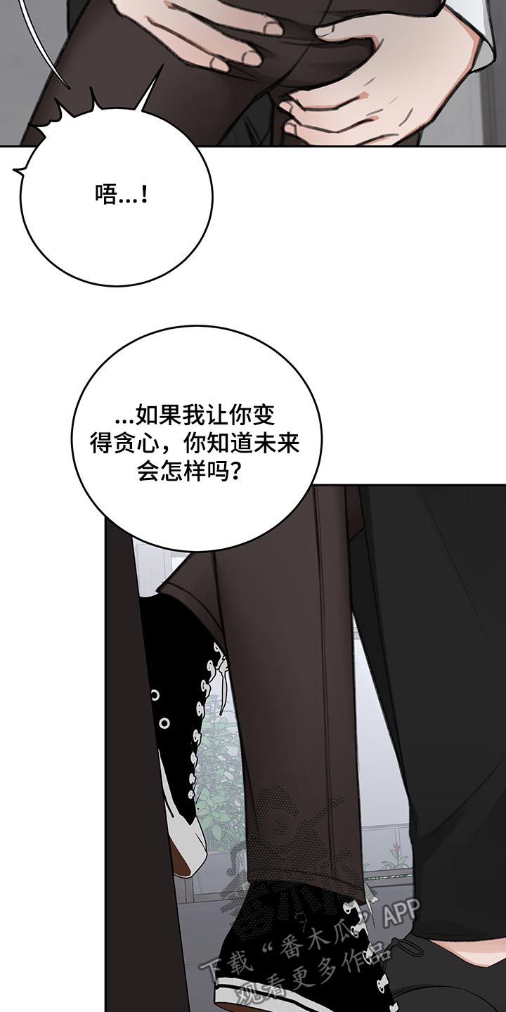 第61章：只有今天10