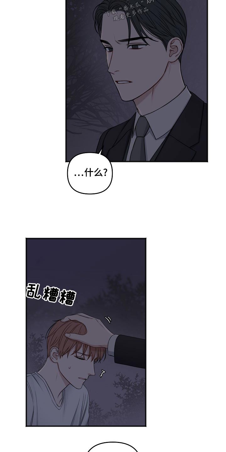 第124章：危险10